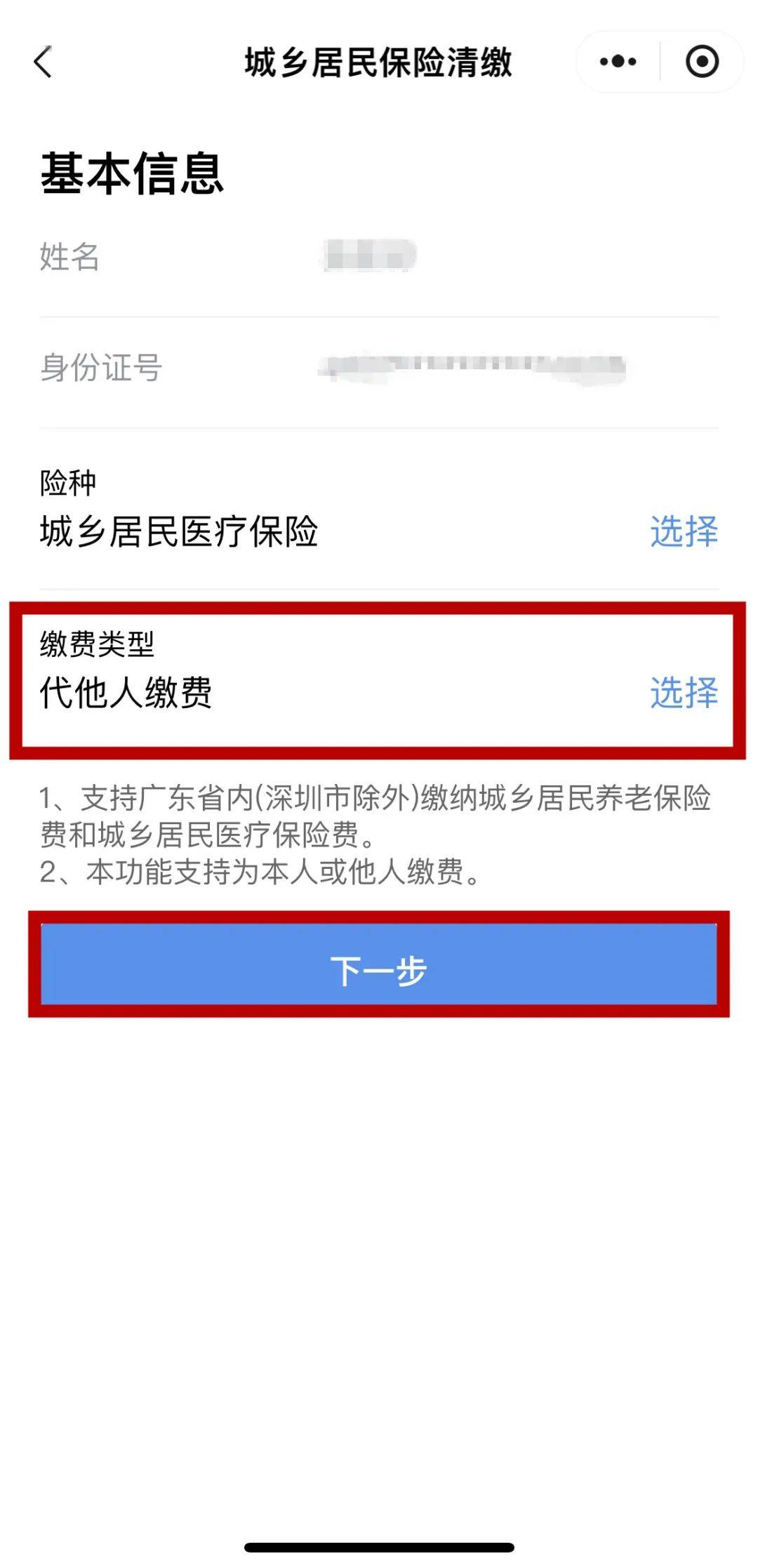 桂林最新医保二级账户如何取现方法分析(最方便真实的桂林医保二级账户的钱有什么用方法)