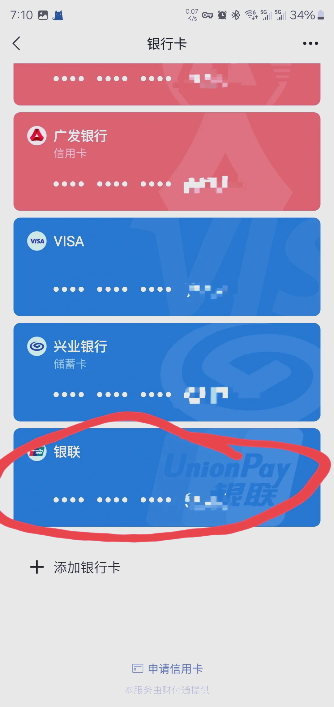 桂林最新社保卡绑定微信钱包方法分析(最方便真实的桂林社保卡绑定微信钱包后社保卡可以提现什么意思方法)