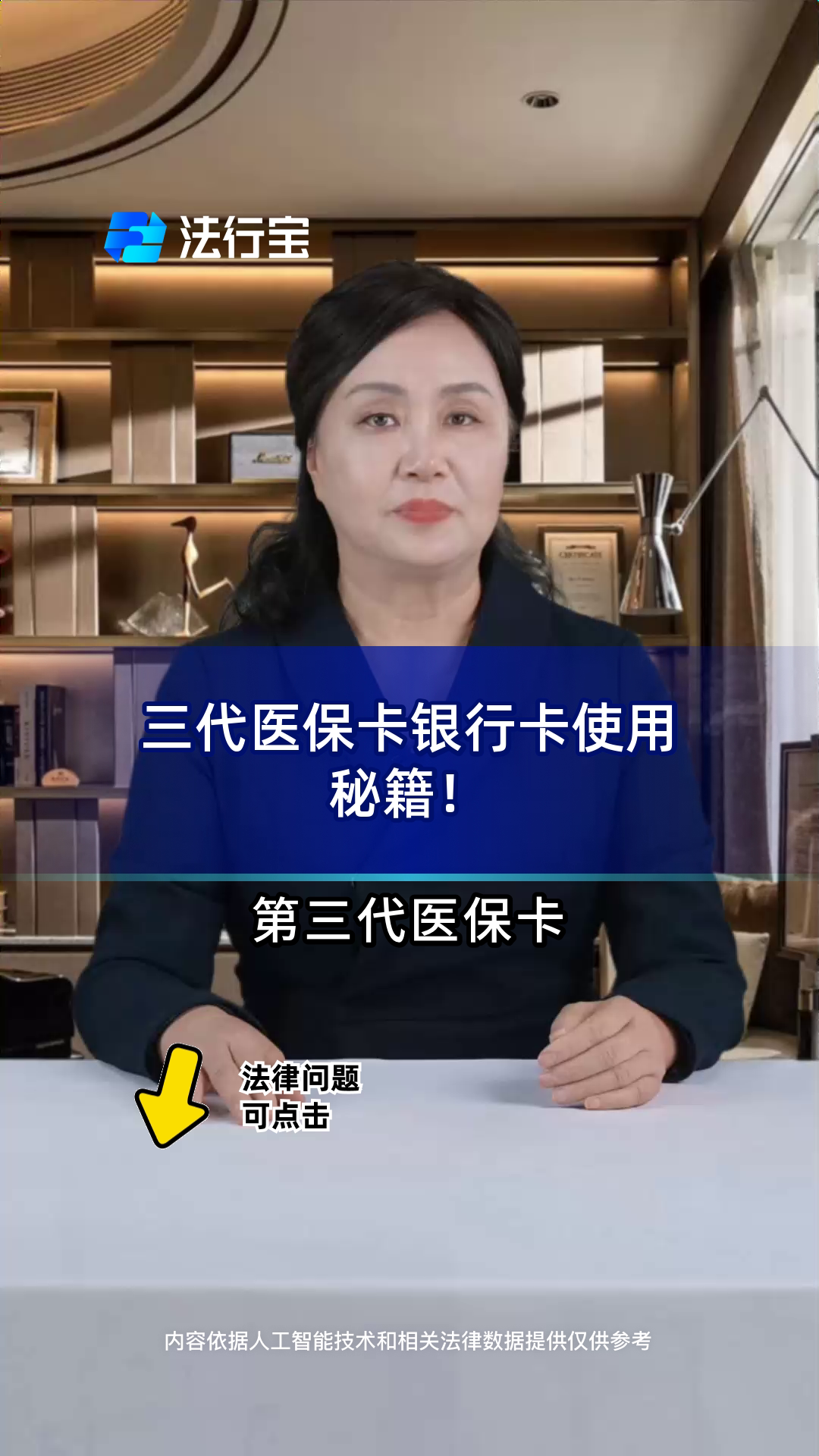 桂林最新医保卡怎么绑定银行卡方法分析(最方便真实的桂林医保卡怎么查询在哪个银行方法)