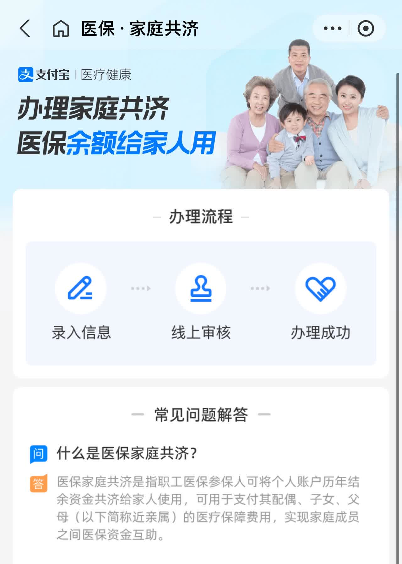 桂林最新怎么把医保卡里的钱转到微信方法分析(最方便真实的桂林怎么把医保卡里的钱转到微信找唯欣qw413612提出方法)