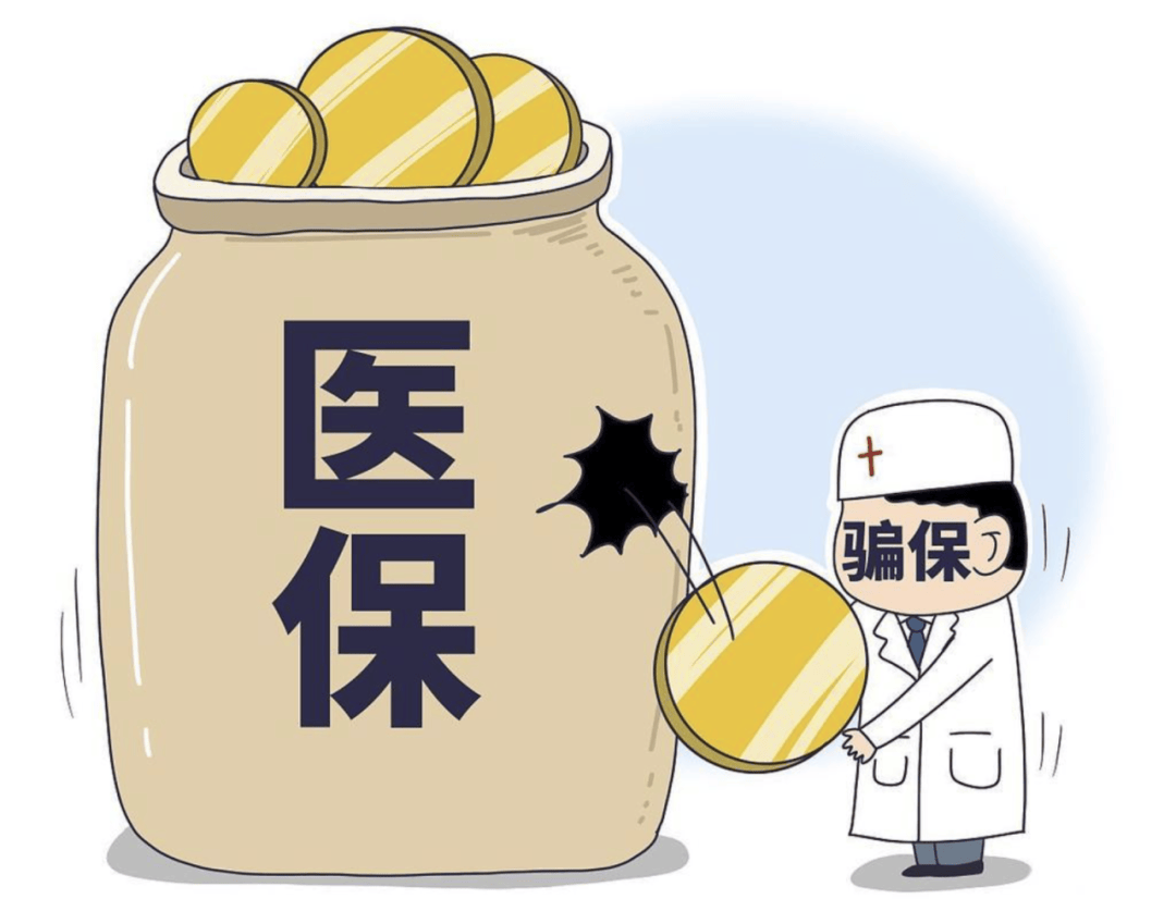 桂林最新医保套现的方式有哪些方法分析(最方便真实的桂林医保套现一般手续费多少方法)