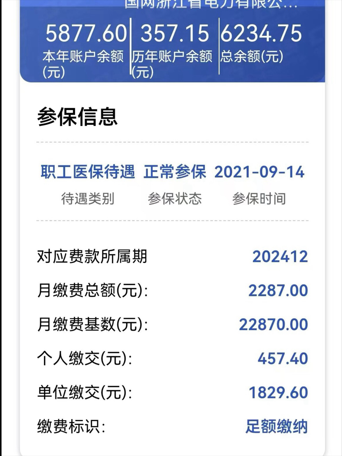 桂林最新医保怎么取出来到微信上方法分析(最方便真实的桂林医保卡里的钱微信怎么取出来方法)