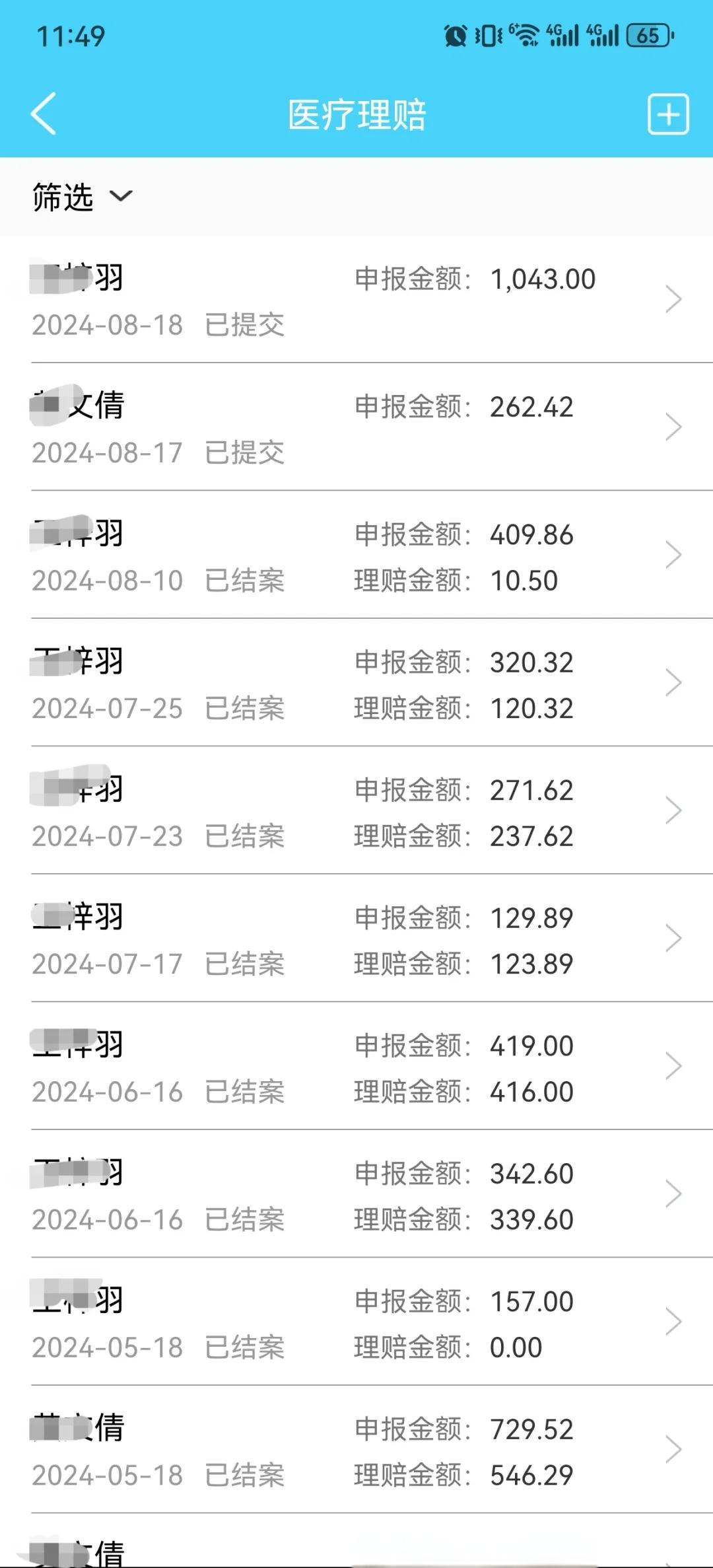 桂林最新医保卡余额突然少了5000方法分析(最方便真实的桂林医保卡余额突然少了,最简单三个步骤方法)
