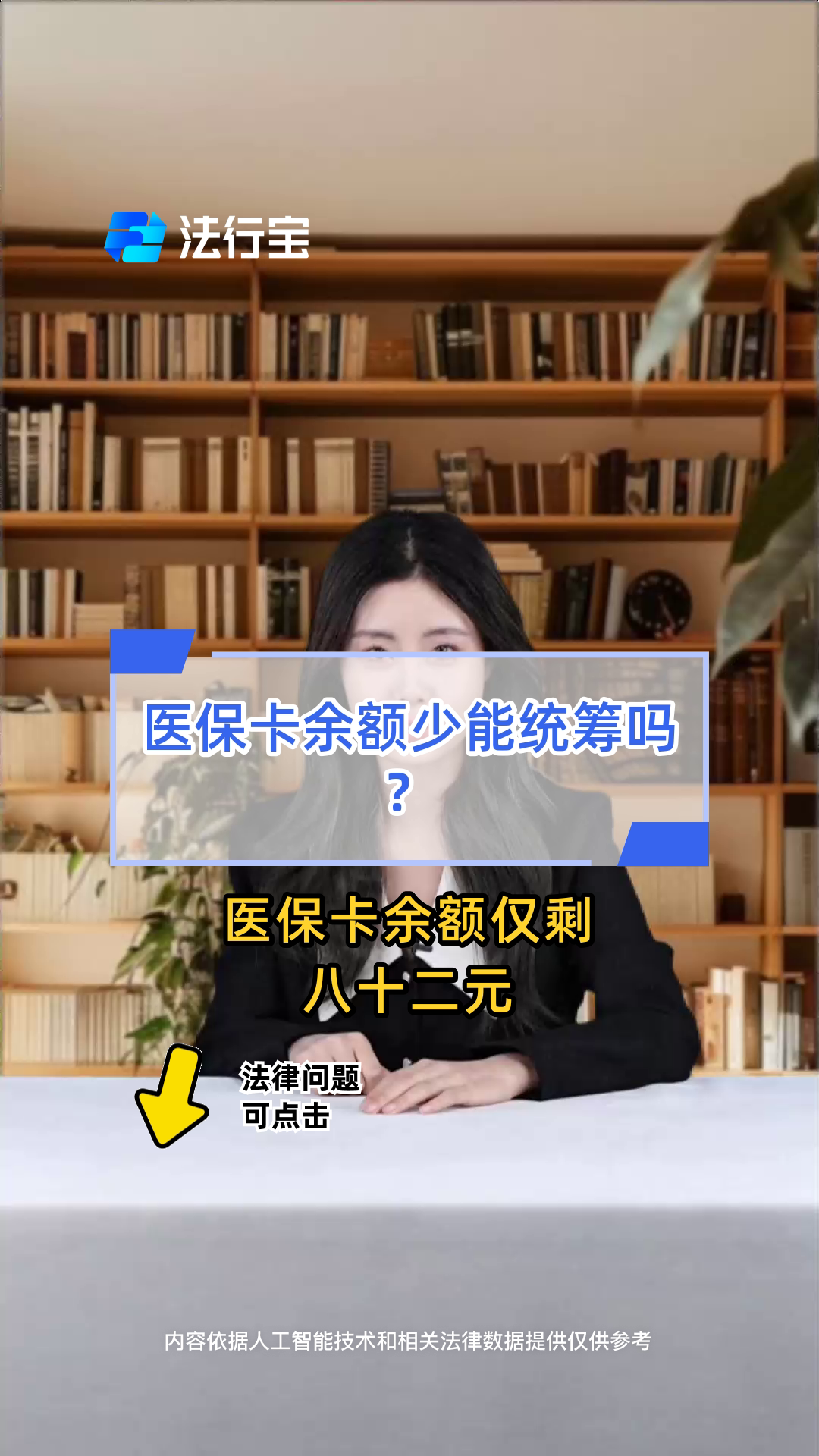 桂林最新医保卡余额突然少了5000方法分析(最方便真实的桂林医保卡余额突然少了,最简单三个步骤方法)