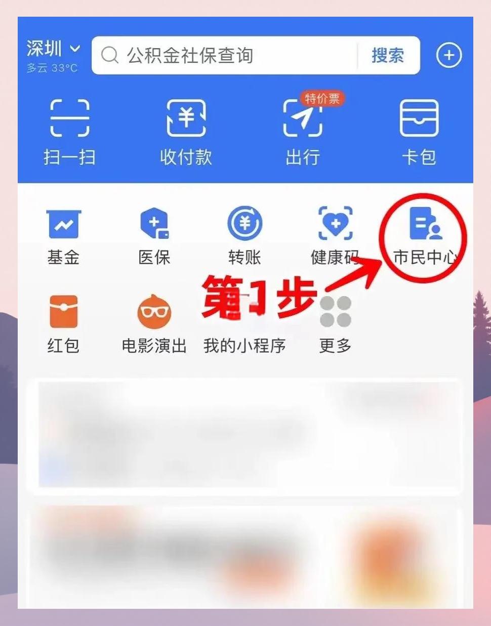 桂林最新医保卡怎么绑定亲情账户方法分析(最方便真实的桂林医保卡绑定亲情账户可以报销吗方法)
