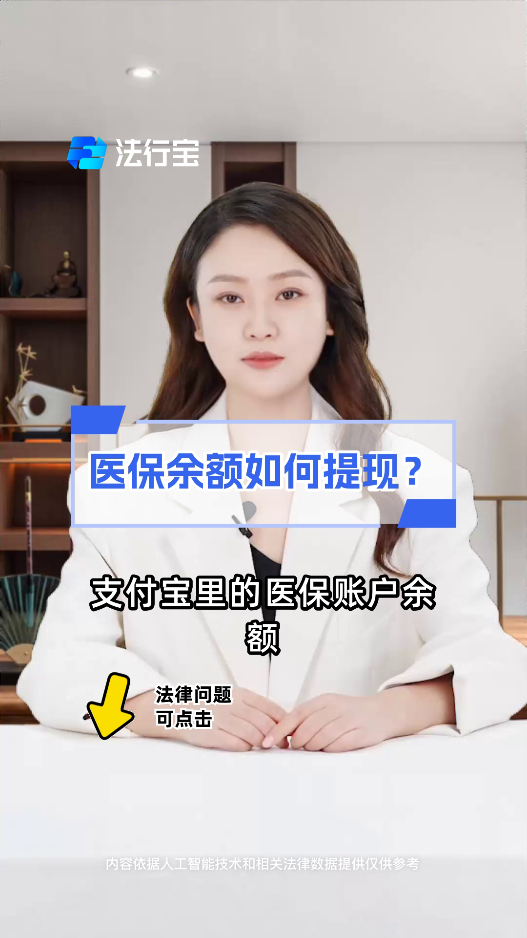 桂林最新医保停保了余额怎么提现方法分析(最方便真实的桂林医保卡停保后里面的钱怎么取方法)