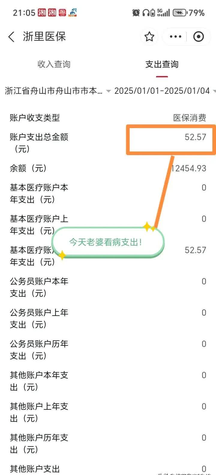 桂林最新医保卡提现到微信多久到账方法分析(最方便真实的桂林医保卡提现到微信多久到账家嶶qw413612助君取出方法)
