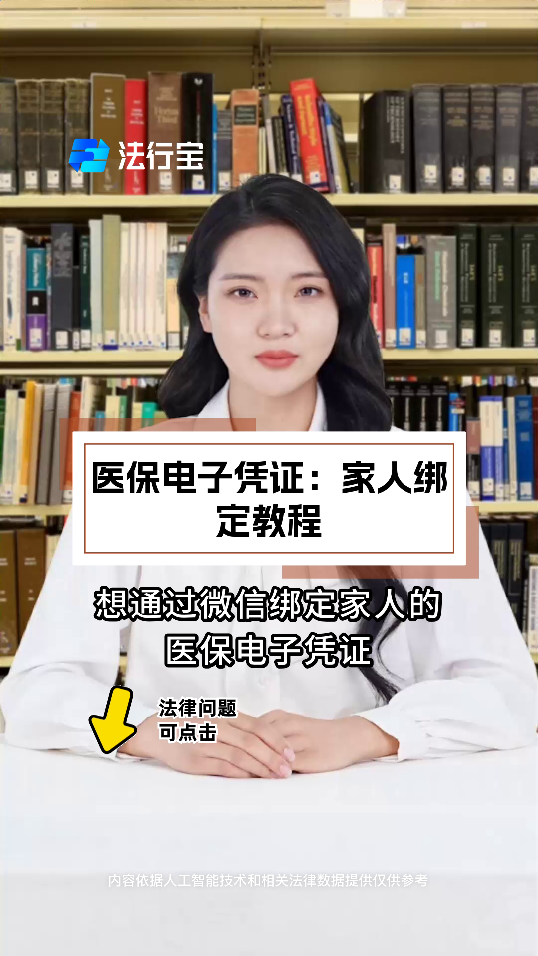 桂林最新微信绑定医保卡怎么绑定家人方法分析(最方便真实的桂林微信里医保卡怎么绑定方法)
