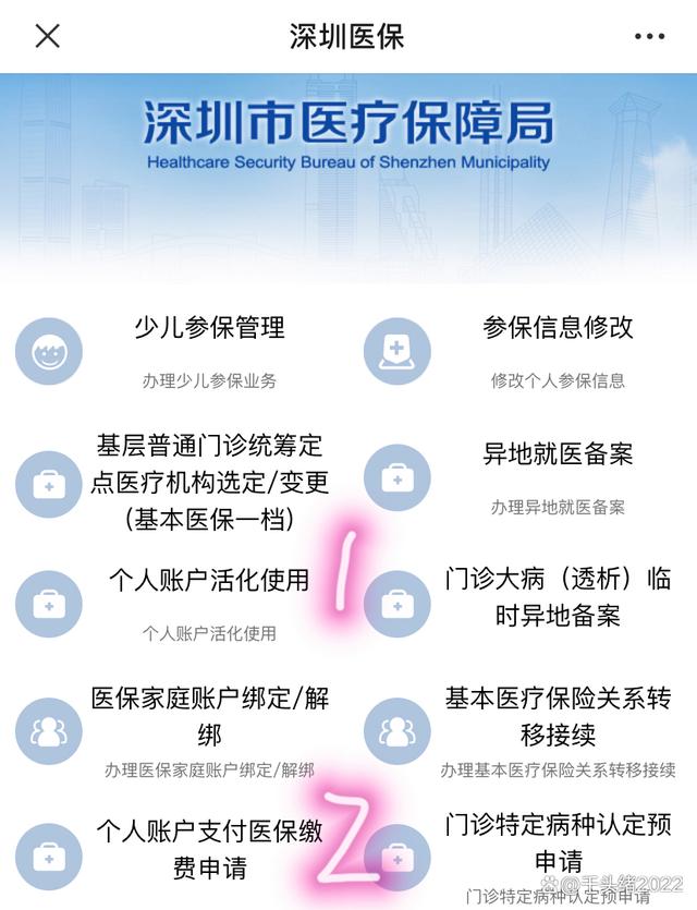 桂林最新医保卡提取现金方法2023最新方法分析(最方便真实的桂林医保卡提取现金方法2023最新消息方法)