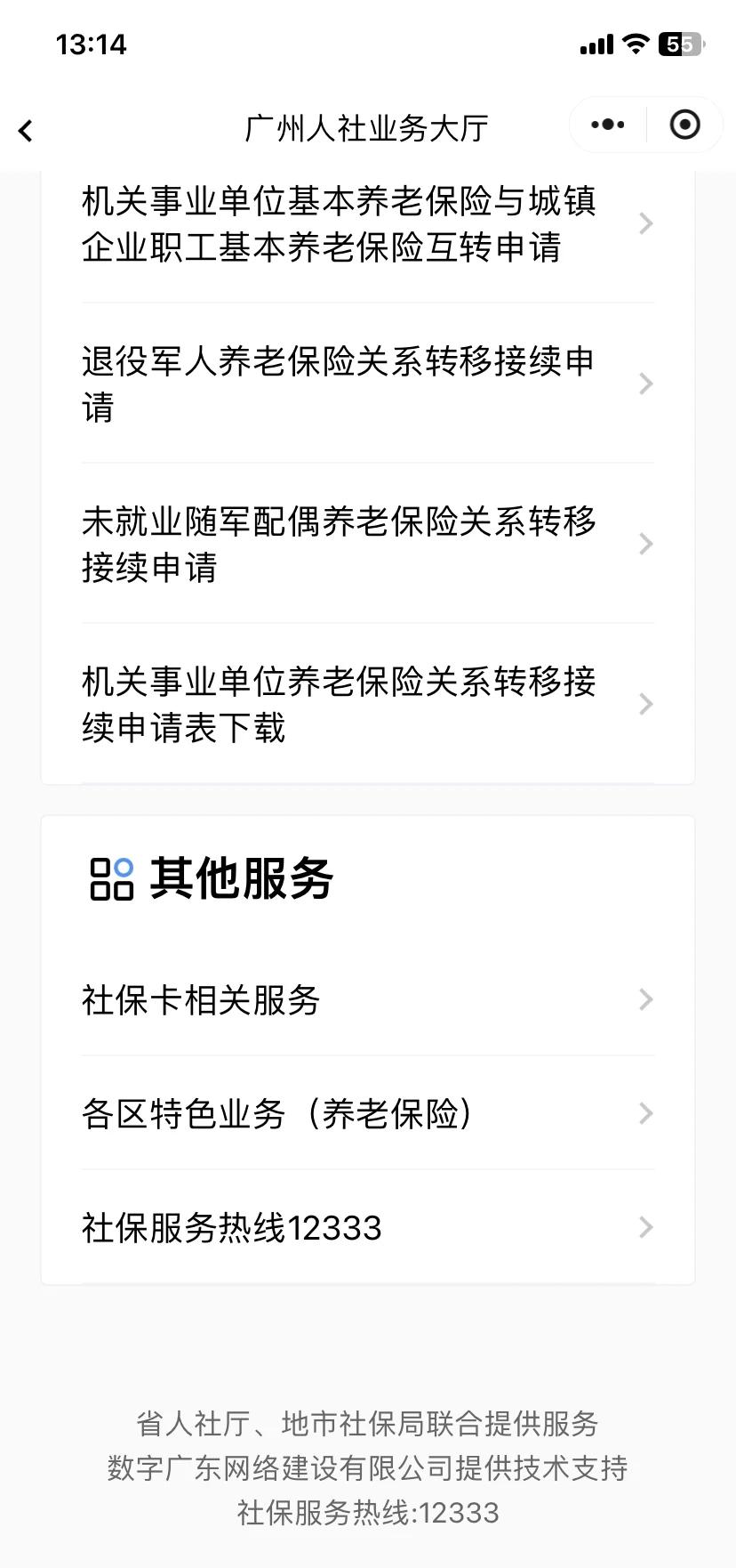 桂林最新急用钱套医保卡联系方式方法分析(最方便真实的桂林急用钱套医保卡联系方式嘉兴方法)