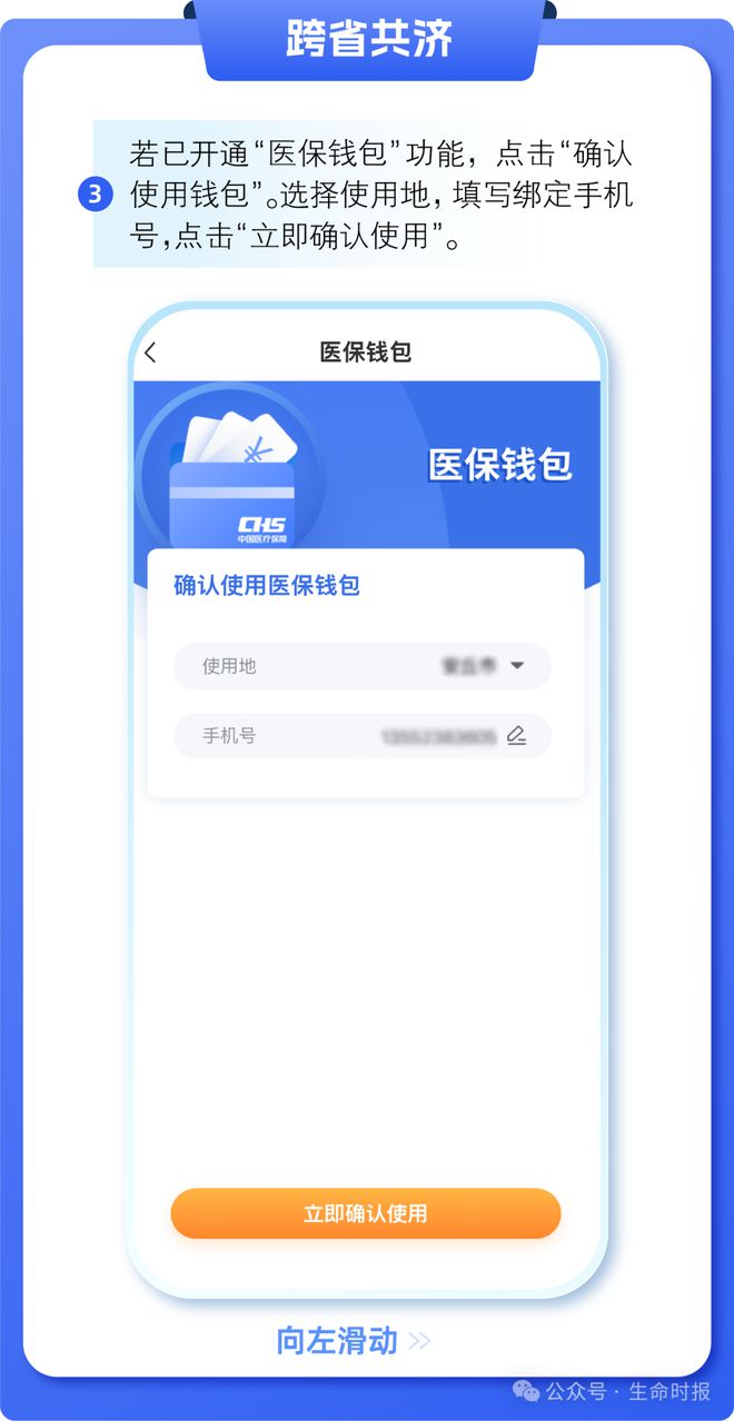 桂林最新医保卡的钱怎么用手机取出来方法分析(最方便真实的桂林医保卡的钱怎么用手机取出来呢方法)