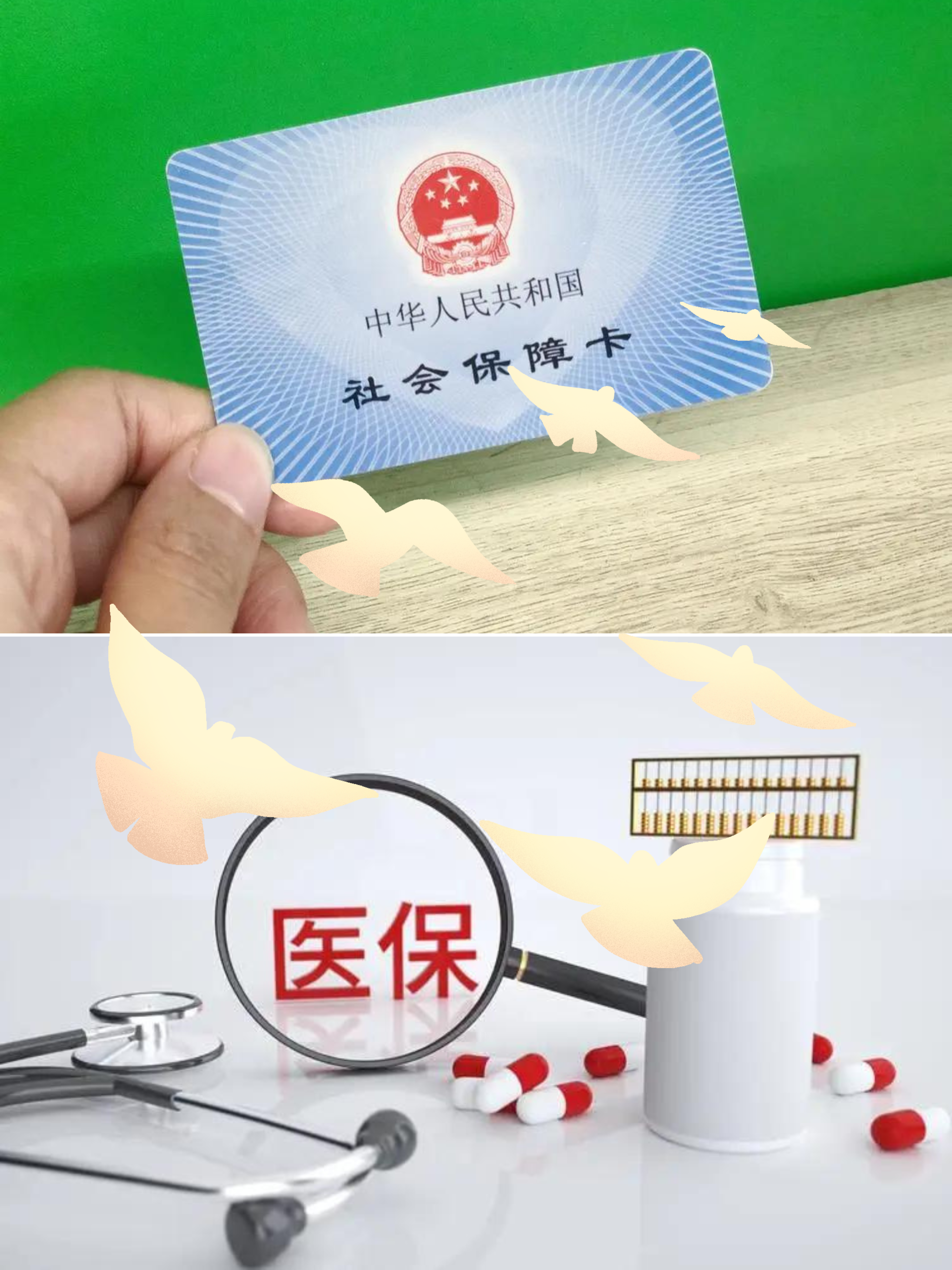 桂林最新怎么把医保卡的钱转到银行卡里方法分析(最方便真实的桂林怎么把医保卡的钱转出来方法)