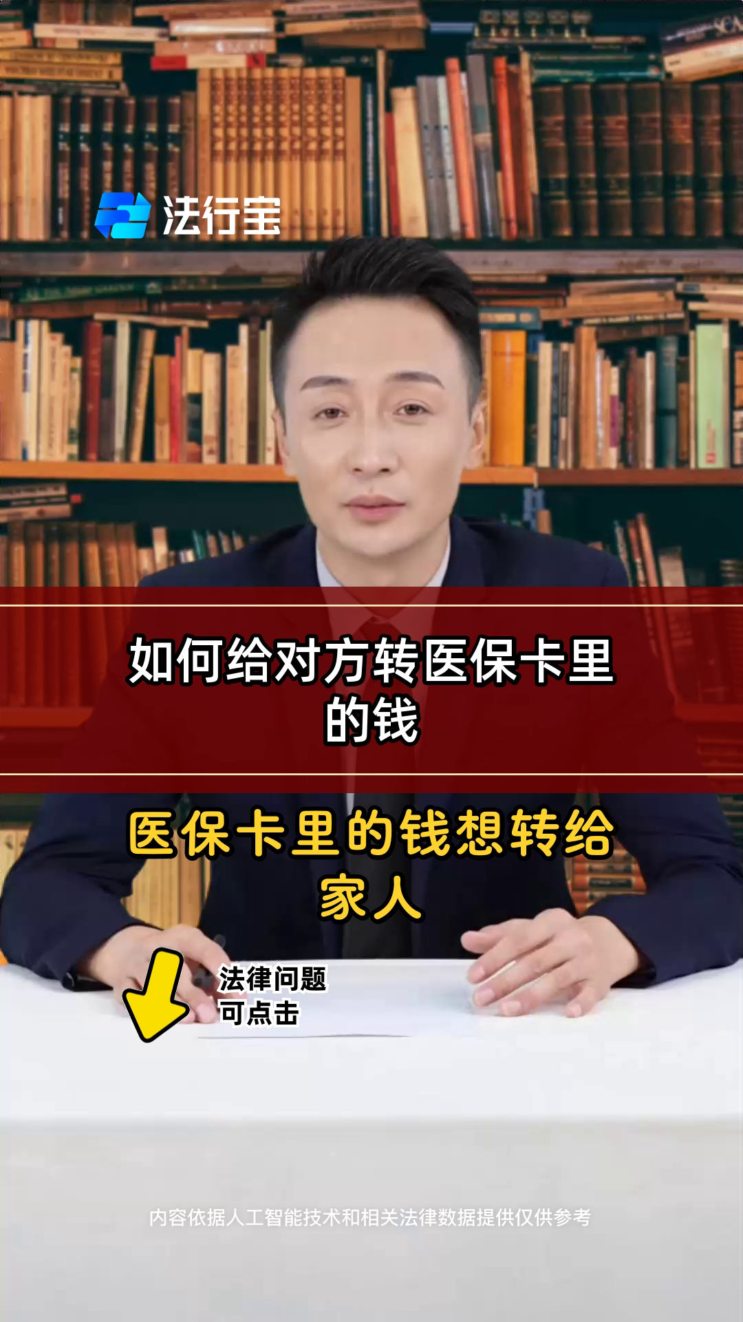 桂林最新医保换现金是合法的吗方法分析(最方便真实的桂林医保换现金是合法的吗安全吗方法)
