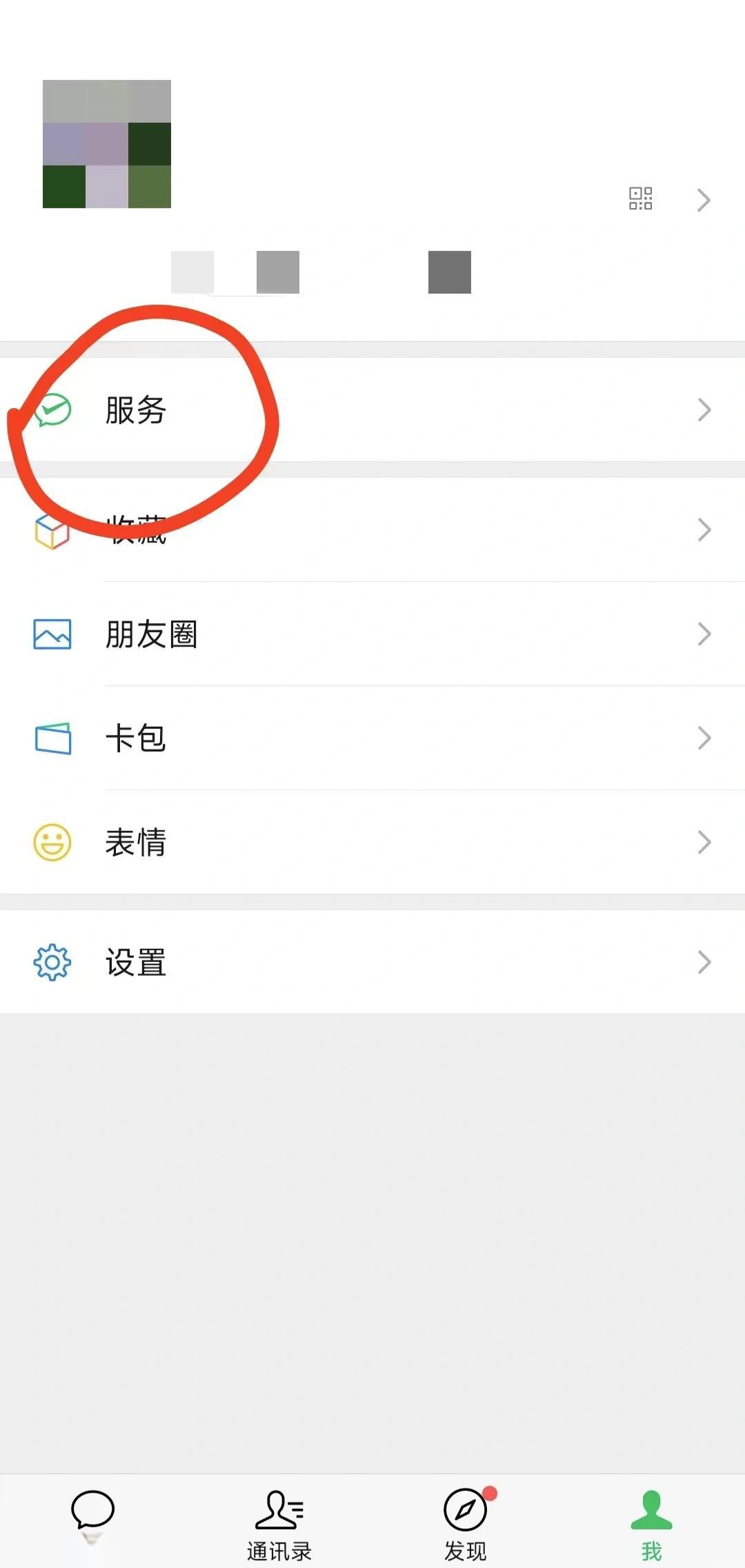 桂林最新医保卡怎么添加微信卡包方法分析(最方便真实的桂林医保卡如何添加方法)