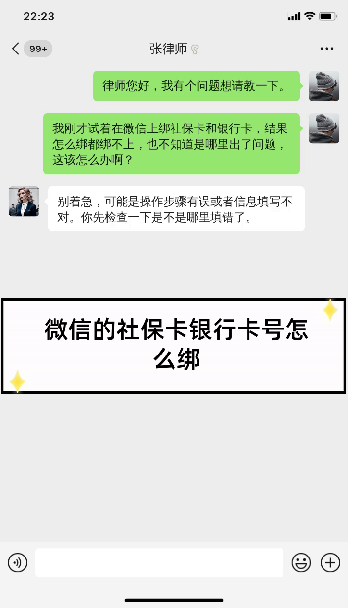 桂林最新社保卡绑定微信提现方法分析(最方便真实的桂林社保卡里的钱微信提现可不可以方法)