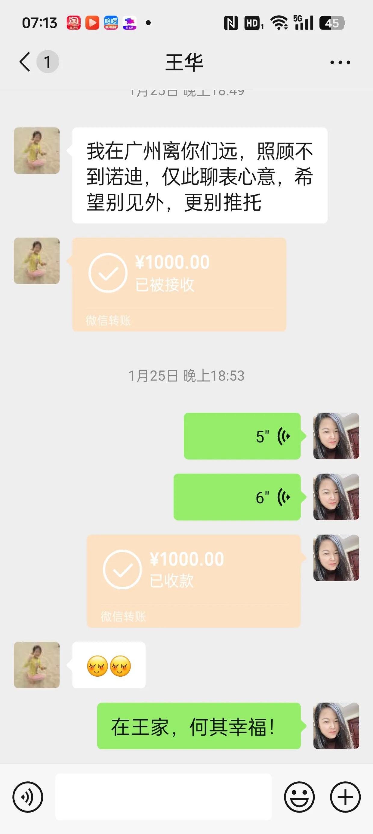 桂林最新微信换现金套路方法分析(最方便真实的桂林微信换现金去哪里换方法)