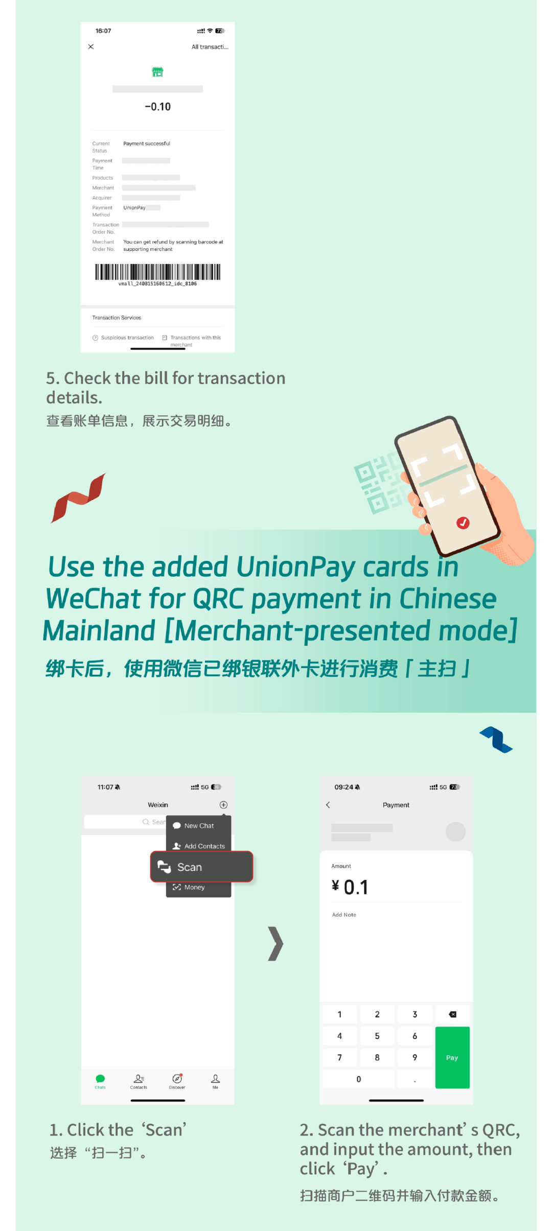 桂林最新怎么把医疗卡绑定微信方法分析(最方便真实的桂林怎么把医疗卡绑定微信支付方法)