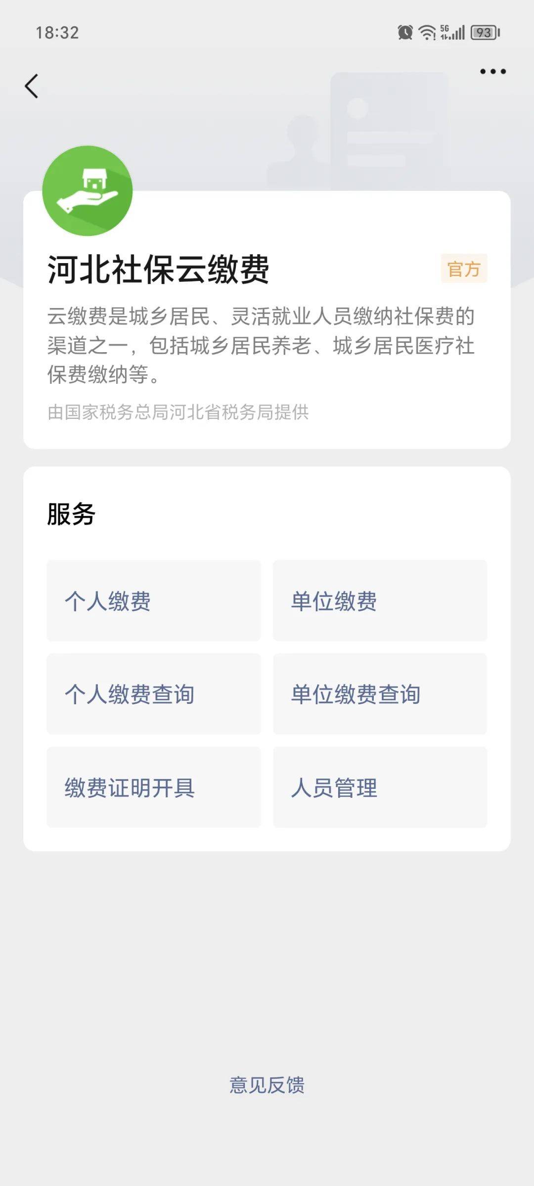 桂林最新医保取现24小时微信方法分析(最方便真实的桂林医保取现24小时微信300块钱方法)