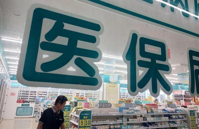 桂林最新医保套现手续费7%方法分析(最方便真实的桂林医保套现手续费要多少方法)