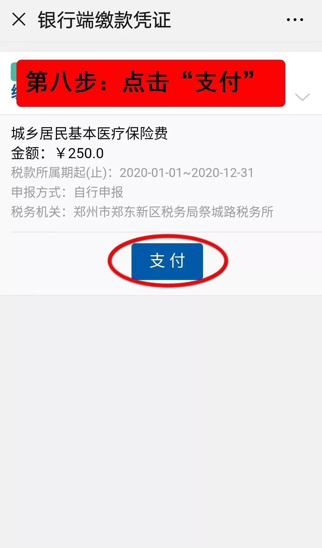 桂林最新医保套现手续费7%方法分析(最方便真实的桂林医保套现手续费要多少方法)