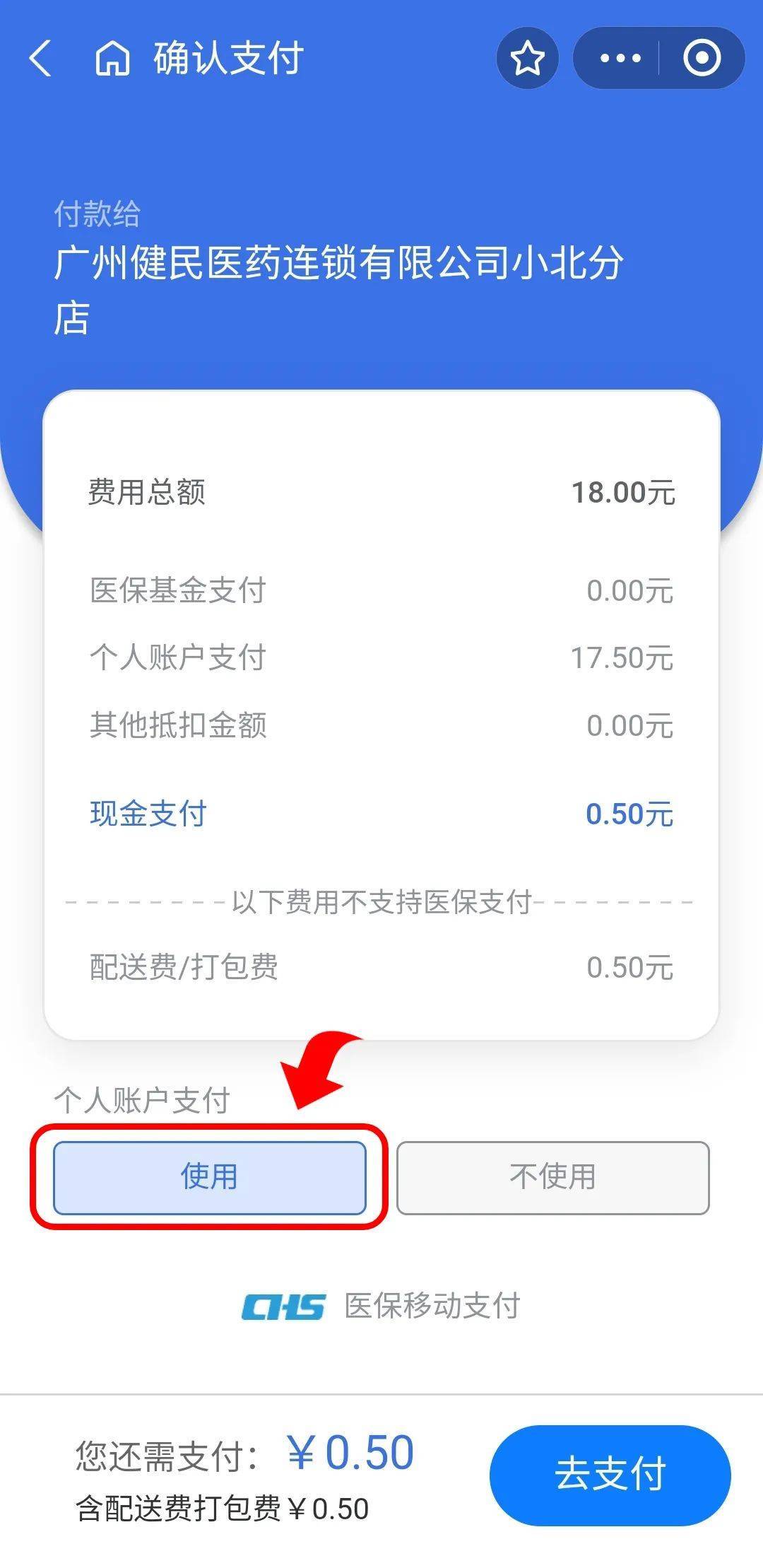 桂林最新个人医保余额怎么提取出来方法分析(最方便真实的桂林个人医保余额怎么提取出来用方法)