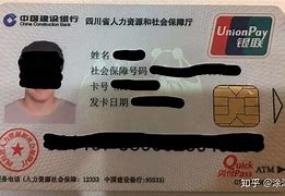 桂林最新社保卡套现最简单方法方法分析(最方便真实的桂林社保的个人余额能提取吗方法)