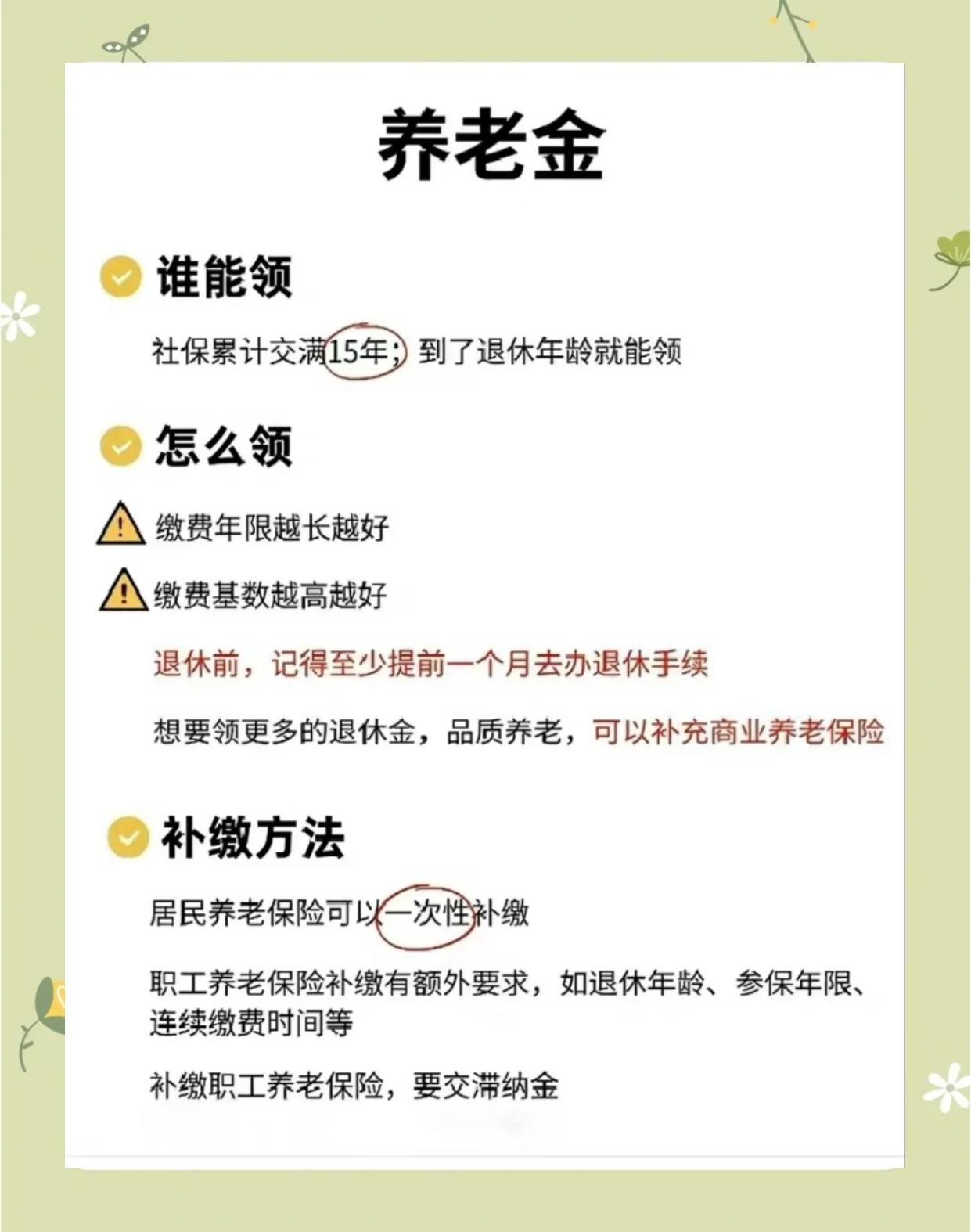 桂林最新医保账户的钱怎么取现方法分析(最方便真实的桂林医保卡里医保账户的钱如何提现方法)