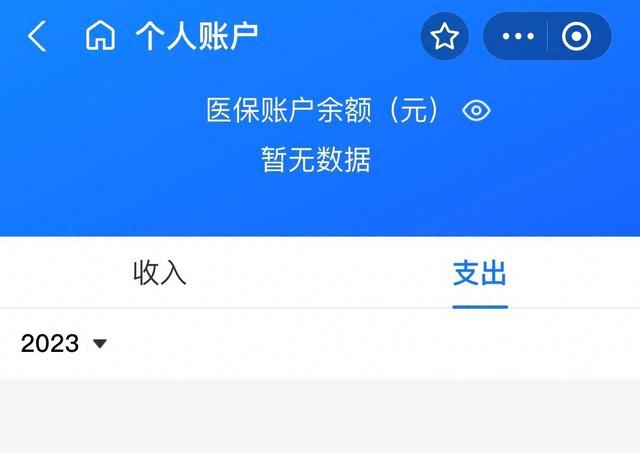 桂林最新医保卡绑定微信能把钱取出来吗方法分析(最方便真实的桂林医保卡绑微信上能提出来钱怎么回事呀方法)