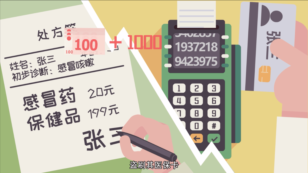 桂林最新一千的医保能套现多少方法分析(最方便真实的桂林医保卡够一千元了怎么报销方法)