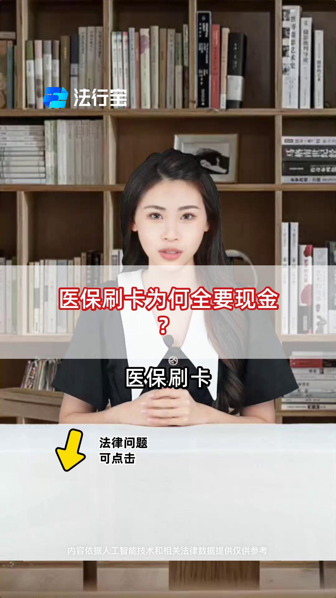 桂林最新医保套取现金最佳方法方法分析(最方便真实的桂林医保如何套取方法)