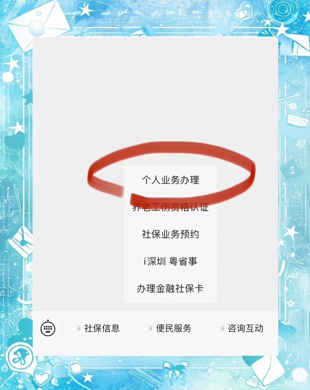 桂林最新医保存折绑定银行卡方法分析(最方便真实的桂林医保存折绑定银行卡需要带什么证件方法)