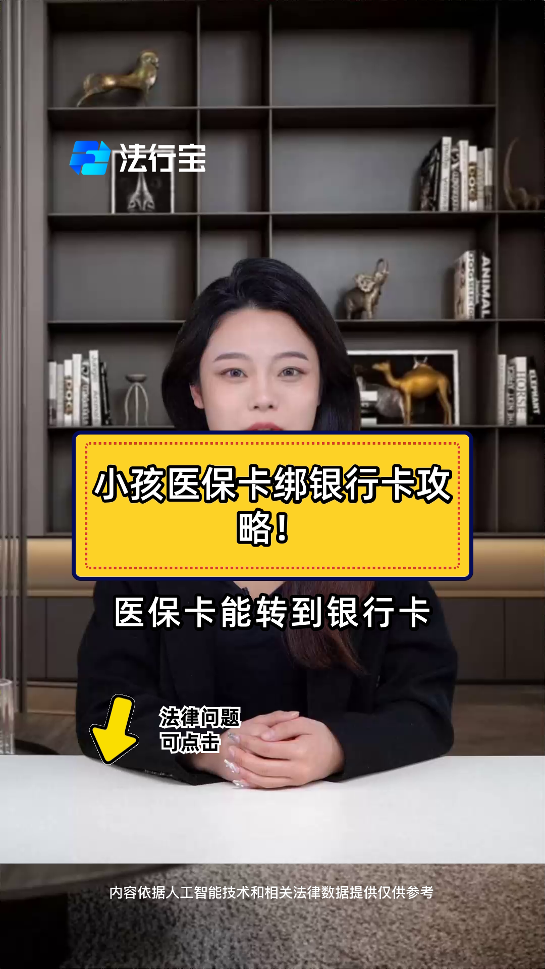 桂林最新医保卡怎样绑银行卡方法分析(最方便真实的桂林医保卡怎样绑银行卡支付方法)