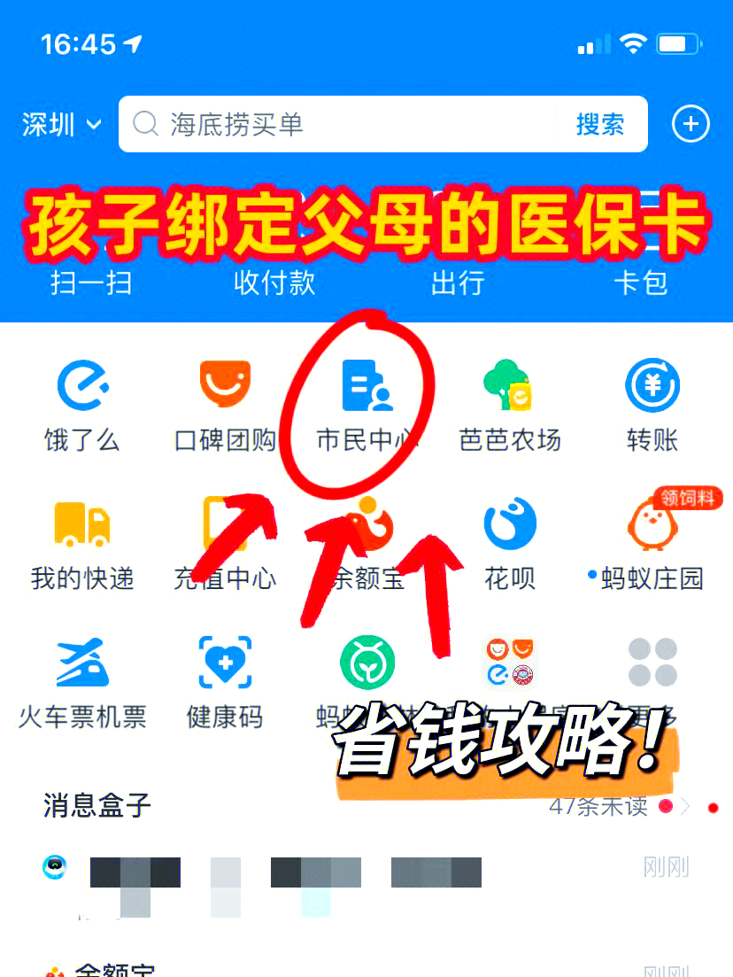 桂林最新怎么绑定医保卡在微信方法分析(最方便真实的桂林如何在微信中绑定医保卡方法)