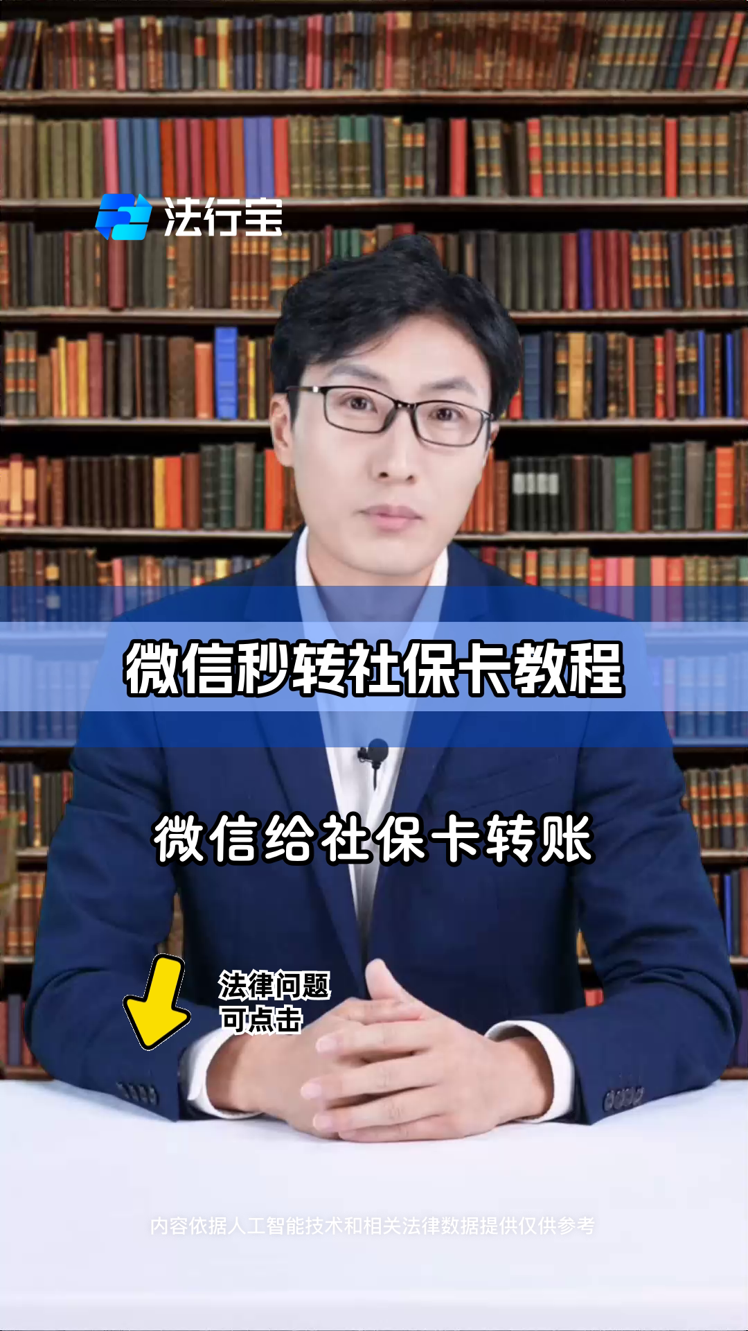 桂林最新社保卡提现能到微信吗方法分析(最方便真实的桂林社保卡提现能到微信吗安全吗方法)