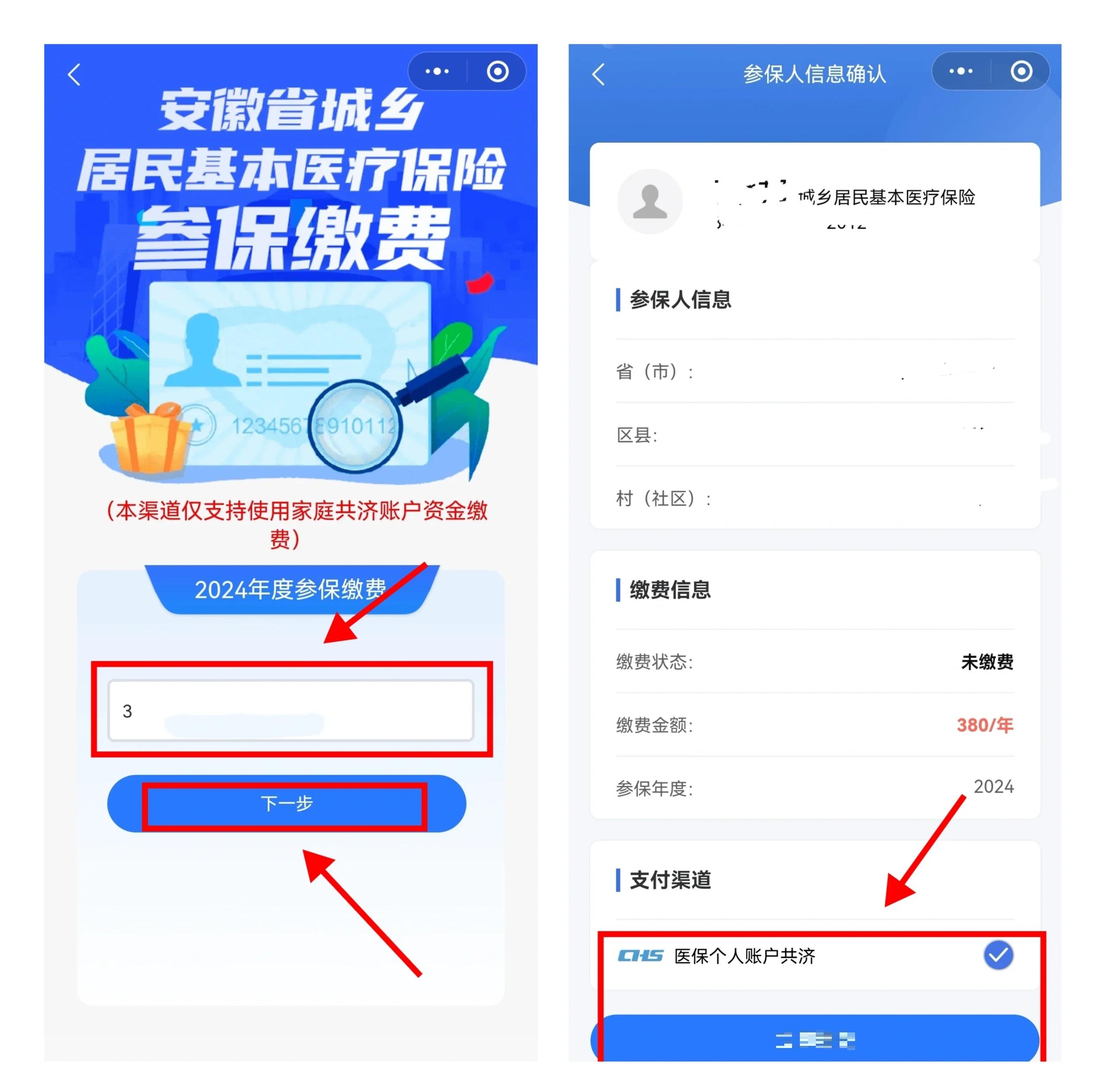 桂林最新社保卡里的钱怎么在微信上提取方法分析(最方便真实的桂林怎么从社保卡提现到微信里方法)