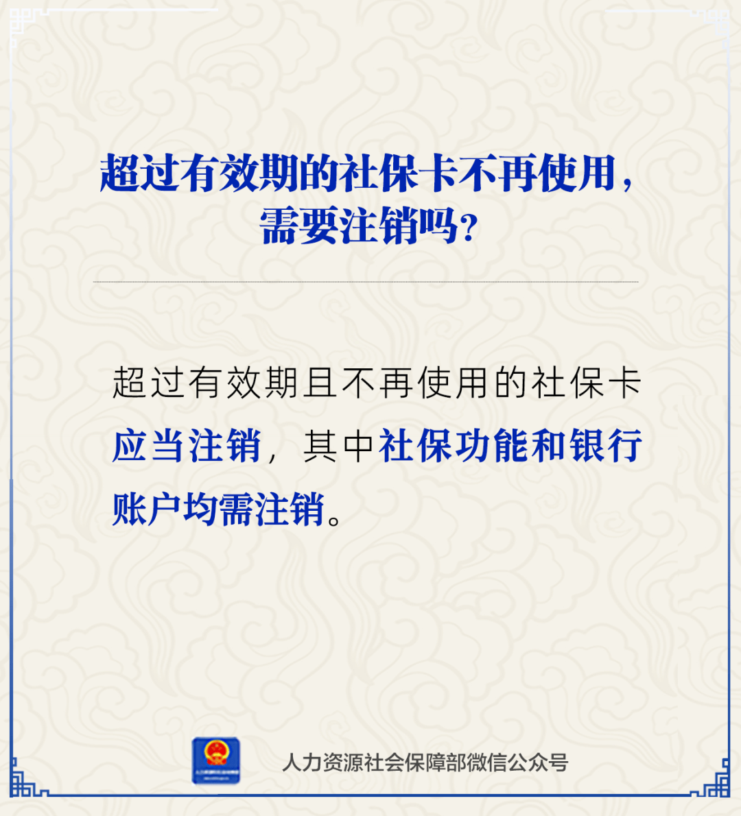 桂林最新24小时套社保卡微信方法分析(最方便真实的桂林24小时套社保卡 微信方法)