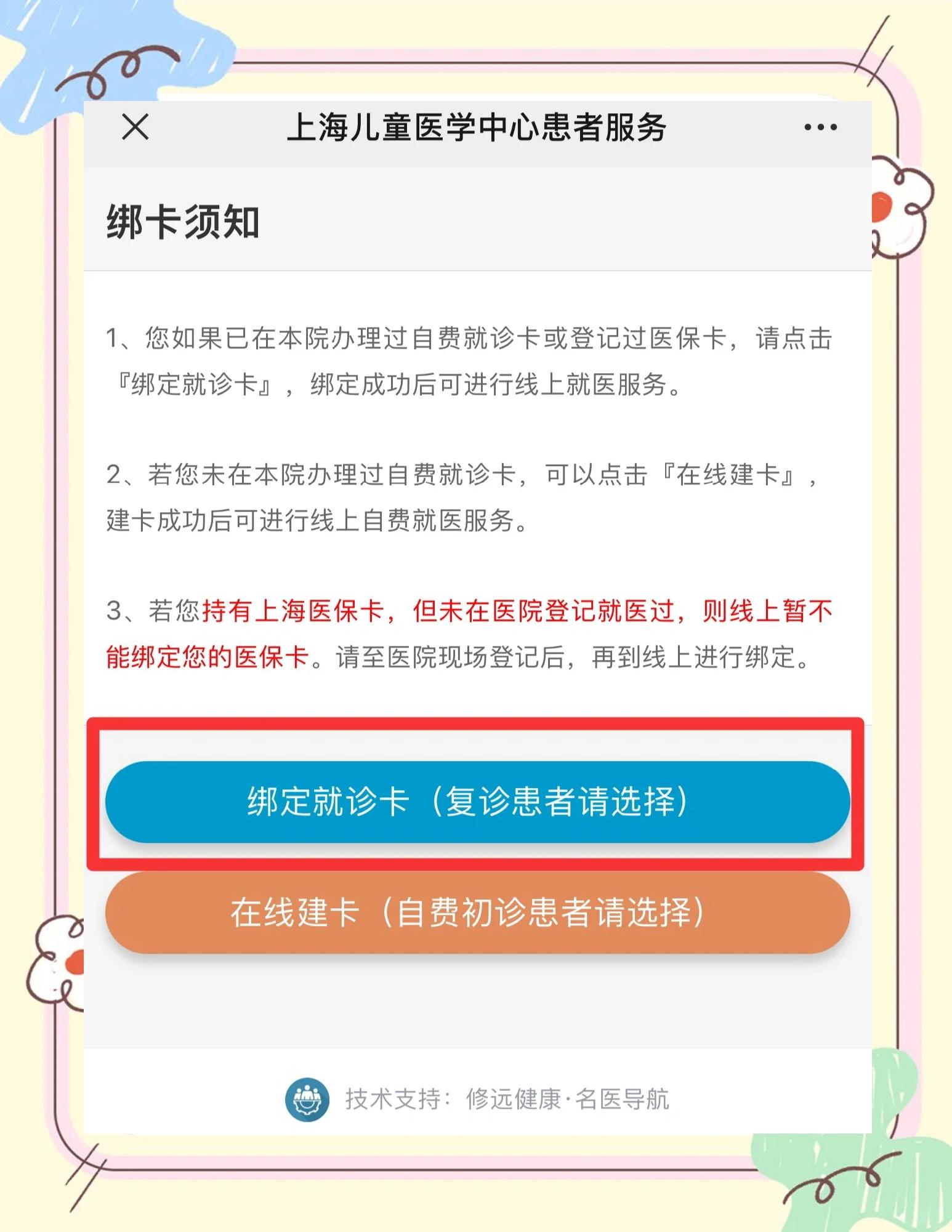 桂林最新医保卡怎么绑定家人共同消费方法分析(最方便真实的桂林医保卡怎么绑定家人共同消费安阳方法)