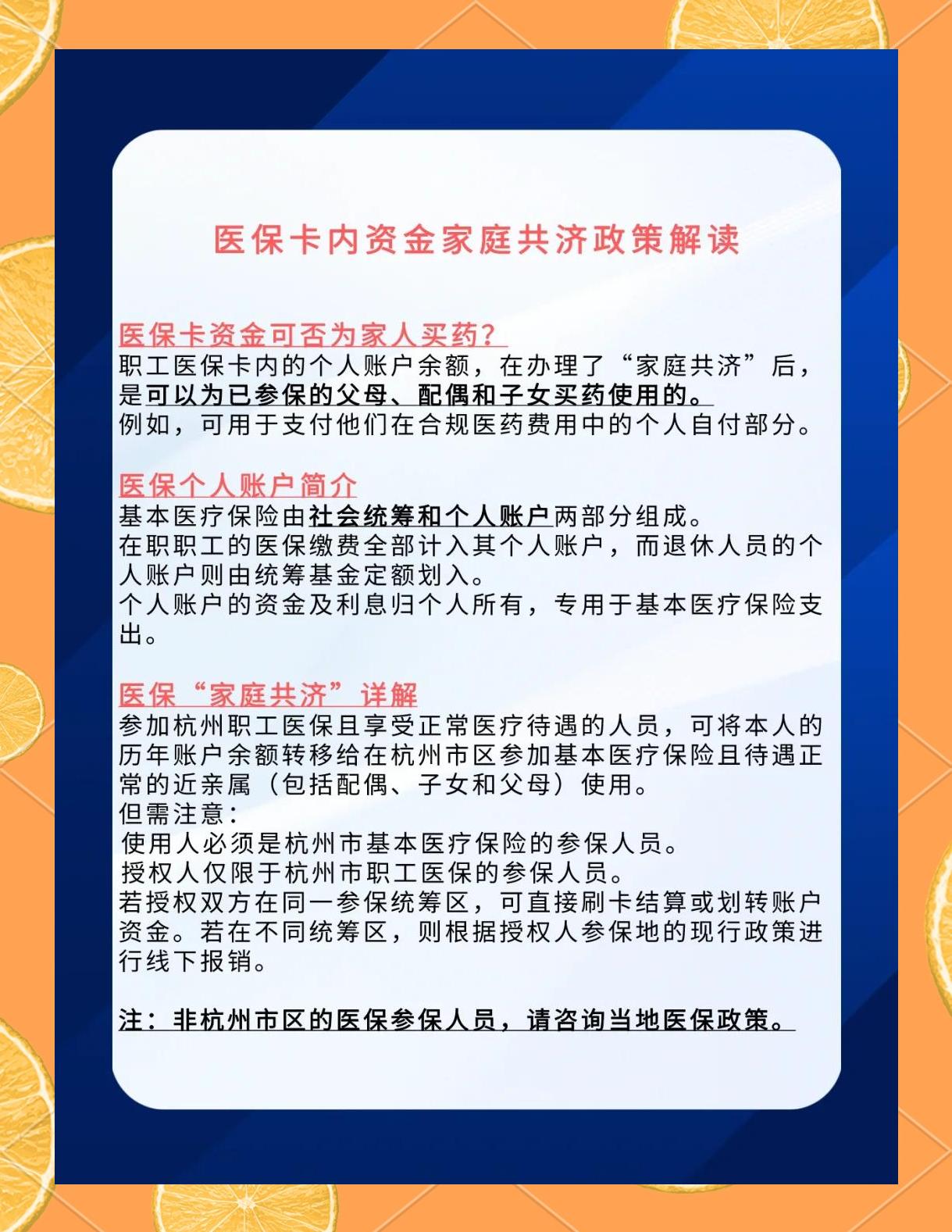桂林最新去药店直接说套医保卡方法分析(最方便真实的桂林去药店直接说套医保卡可以吗方法)