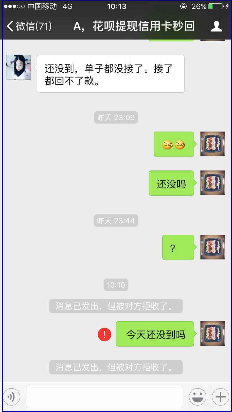 桂林最新医保套现最简单方法方法分析(最方便真实的桂林医保套现最简单方法有哪些方法)