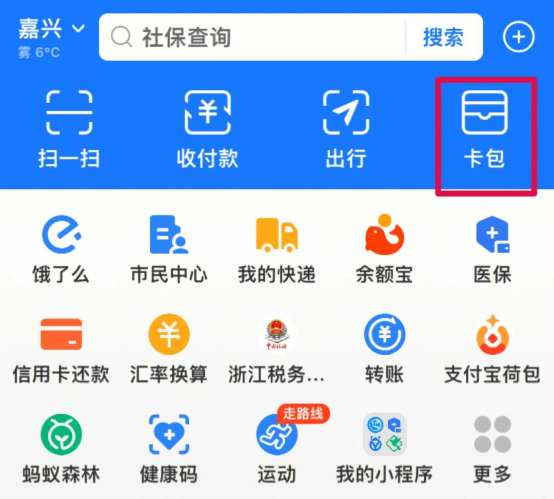 桂林最新怎样把医保卡绑在微信上支付方法分析(最方便真实的桂林怎样把医保卡绑在微信上支付呢方法)