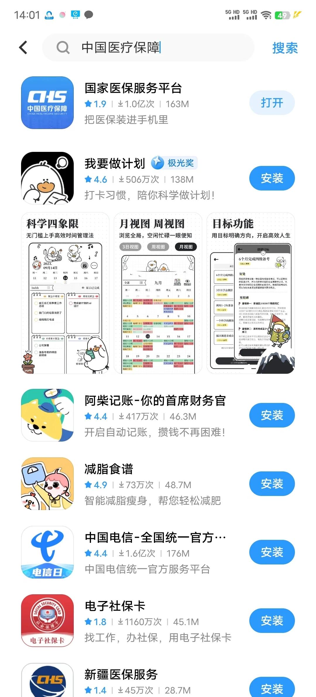 桂林最新医保卡怎么在手机上取钱方法分析(最方便真实的桂林医保卡里的钱怎么用手机取出来方法)