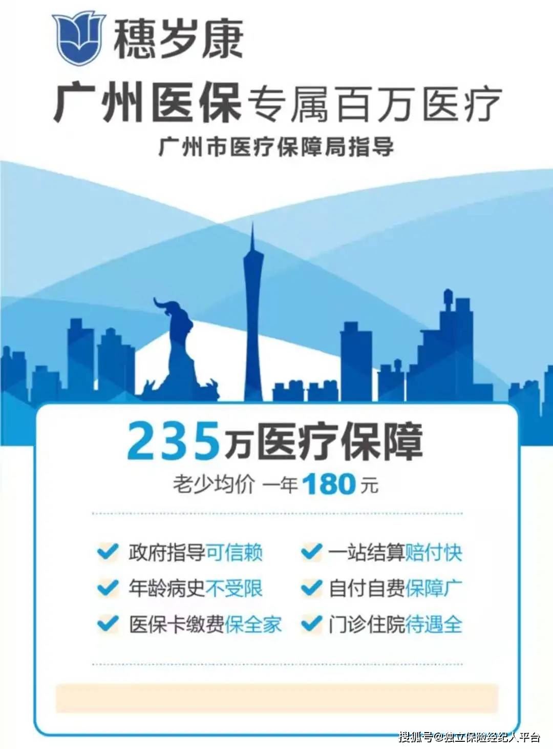 桂林最新广州医保套现中介加微信方法分析(最方便真实的桂林广州医保套现中介加微信可靠吗方法)
