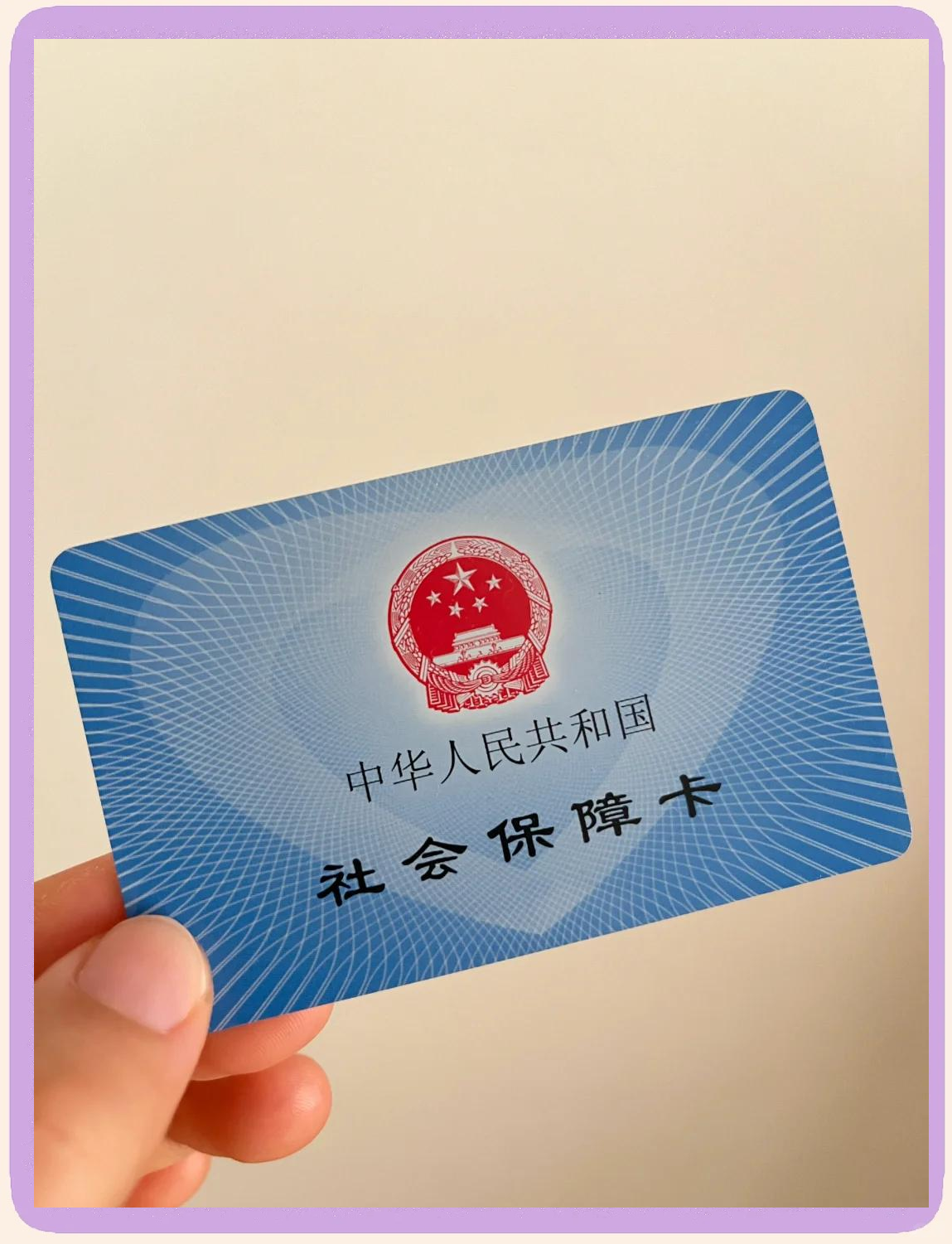 桂林最新医保卡换现金怎么换法方法分析(最方便真实的桂林医保卡如何换现金方法)