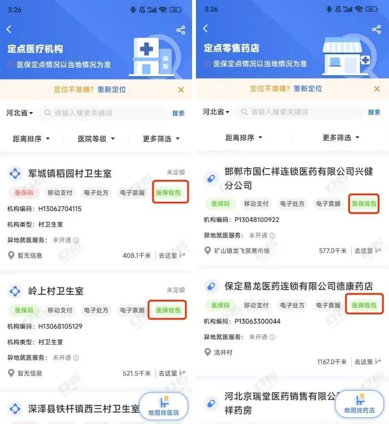 桂林最新医保账户余额可以刷吗方法分析(最方便真实的桂林医保账户余额可以刷吗安全吗方法)
