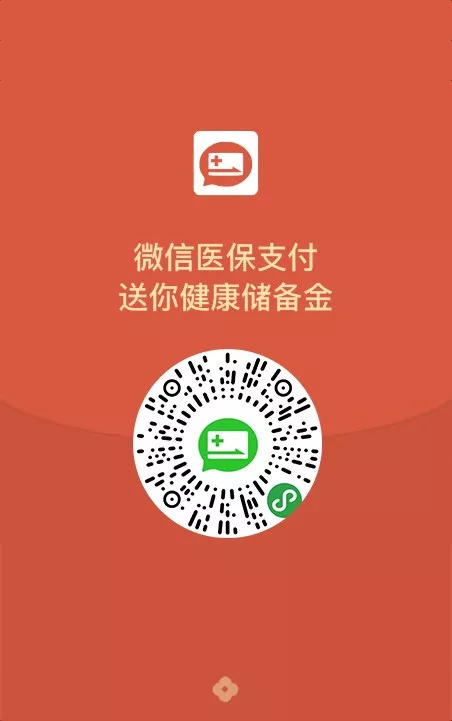 桂林最新谁有医保套现的微信号方法分析(最方便真实的桂林谁有医保套现的微信号呢方法)