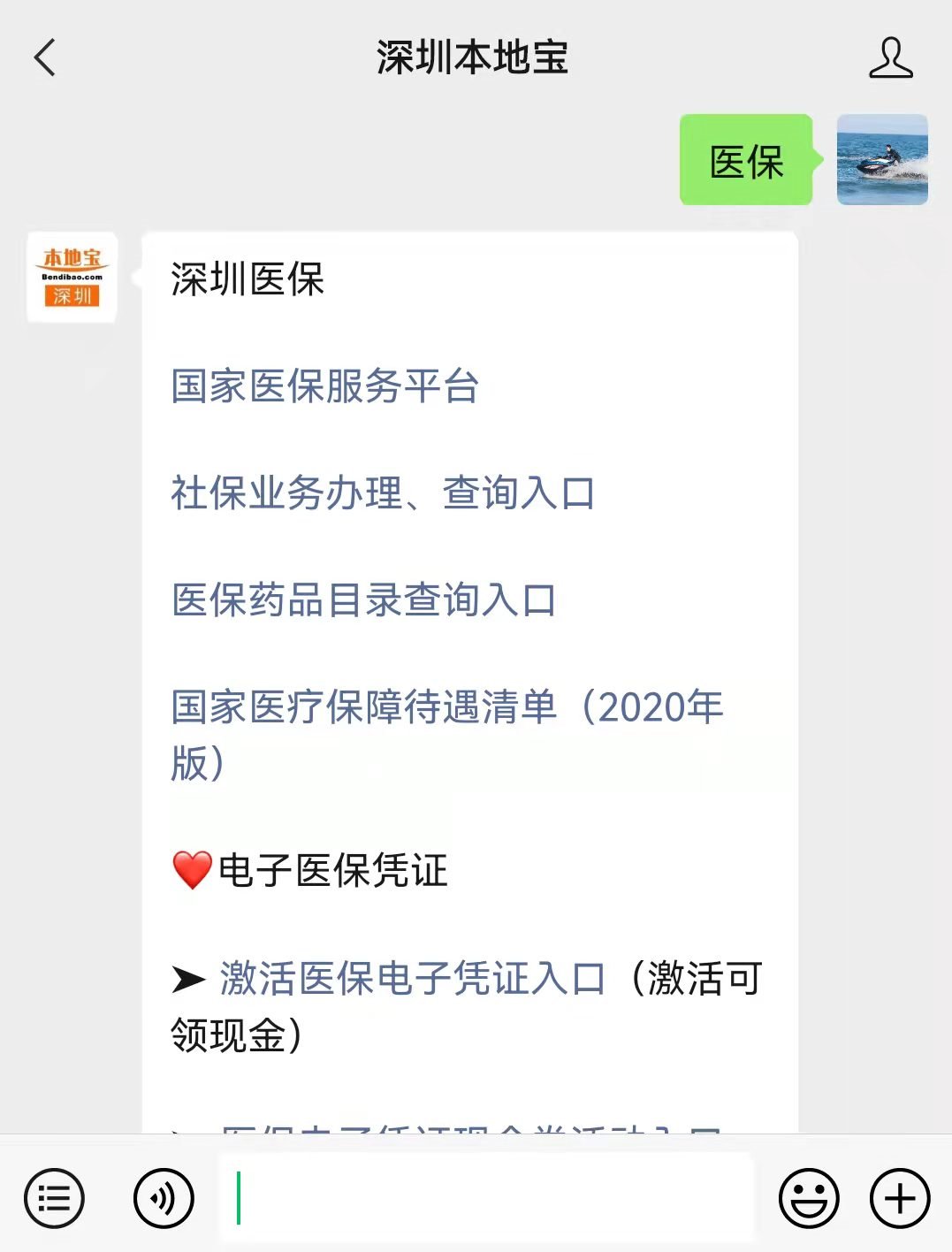 桂林最新深圳医保套现24小时微信方法分析(最方便真实的桂林深圳医保套现有电话联系方法)