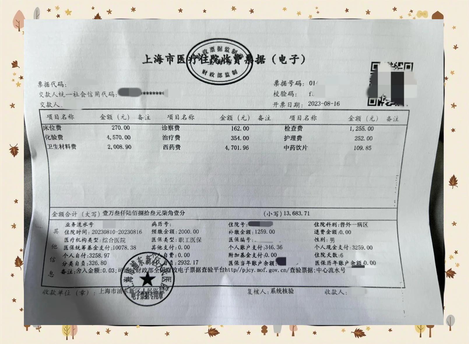 桂林最新医保现金报销多久到账方法分析(最方便真实的桂林医保报销现金支付什么意思方法)