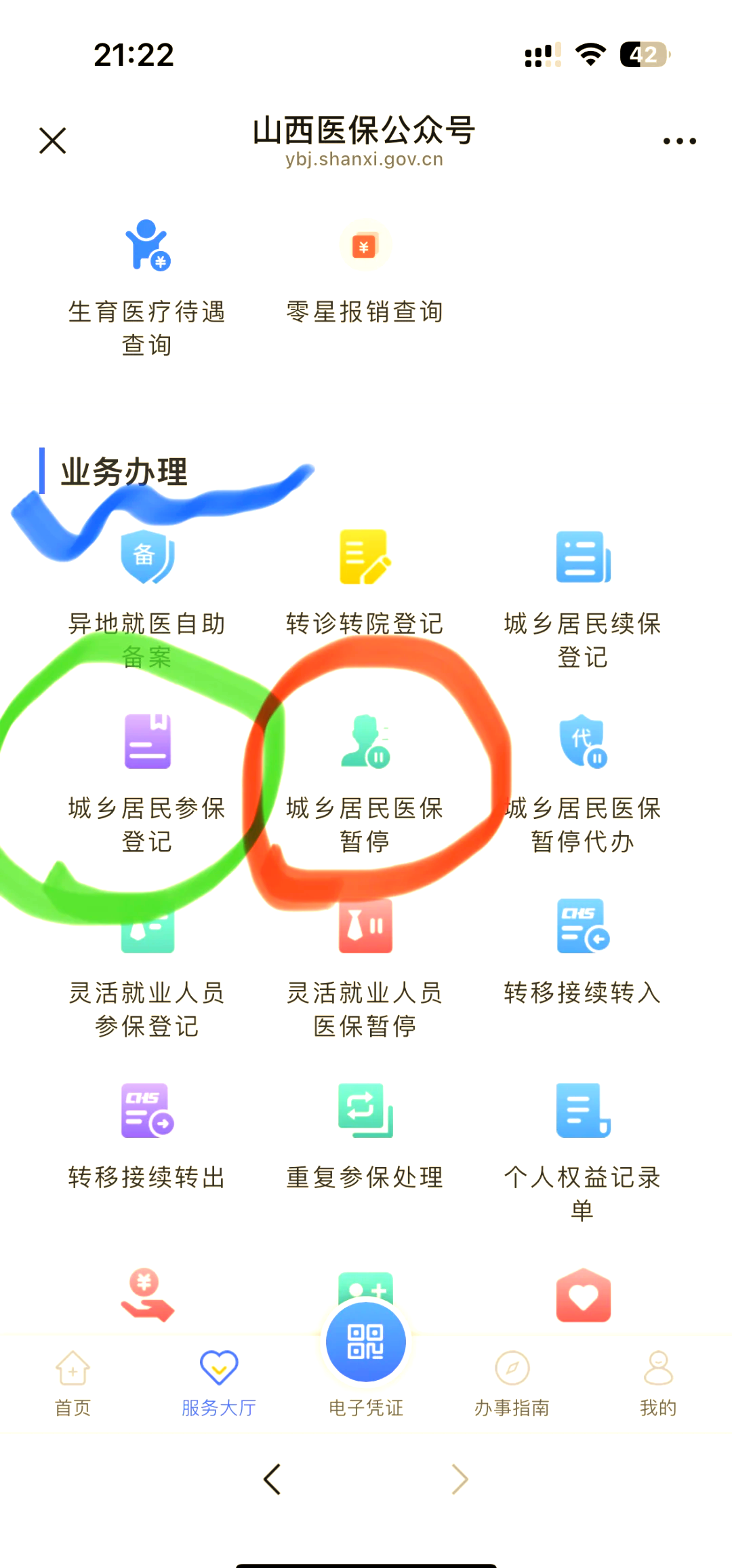 桂林最新医保卡取现微信方法分析(最方便真实的桂林微信医保提现是真的吗方法)