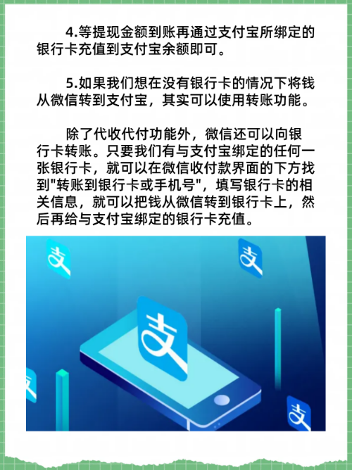 桂林最新医保卡怎么绑定微信提现的钱方法分析(最方便真实的桂林医保卡里的钱绑定微信提现方法)