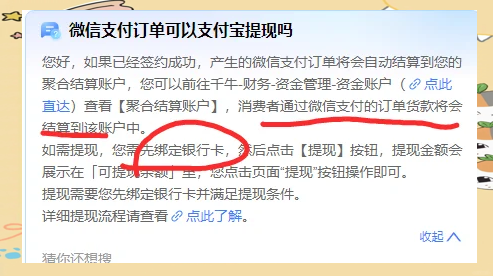 桂林最新医保提现方法微信怎么提现方法分析(最方便真实的桂林医保提现方法微信怎么提现威芯qw413612提现方法)
